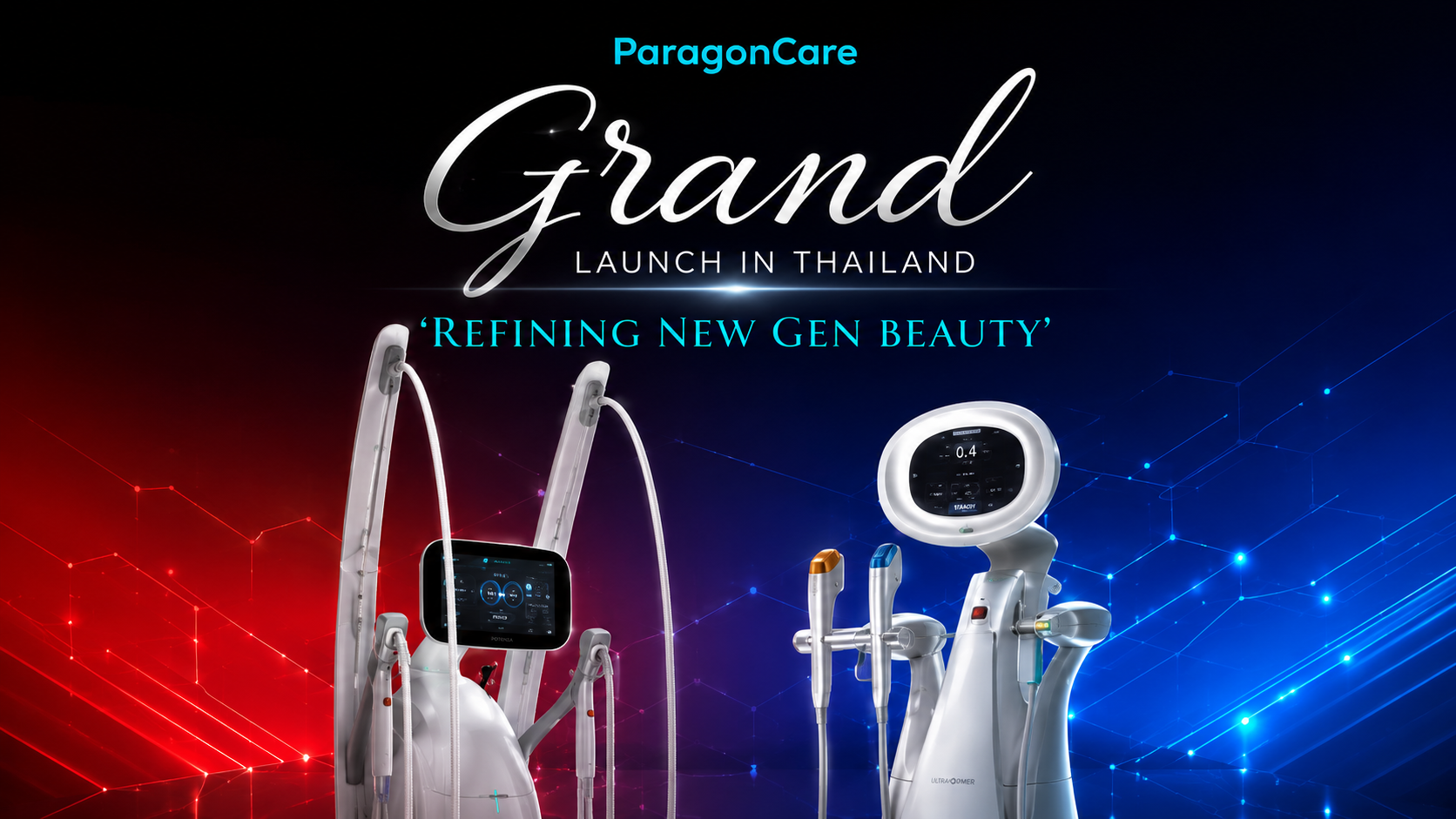 เตรียมพบกับการเปิดตัวครั้งสำคัญ!
